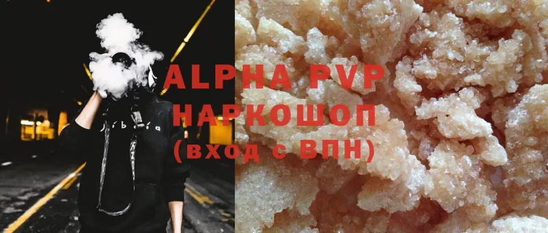 Alpha PVP мука  цена наркотик  Кинешма 