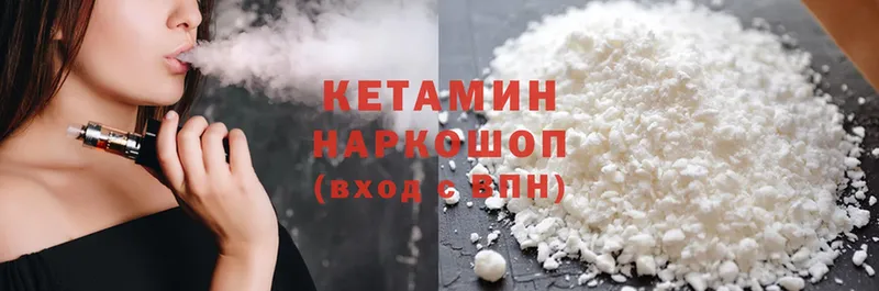 КЕТАМИН ketamine  mega как войти  Кинешма 