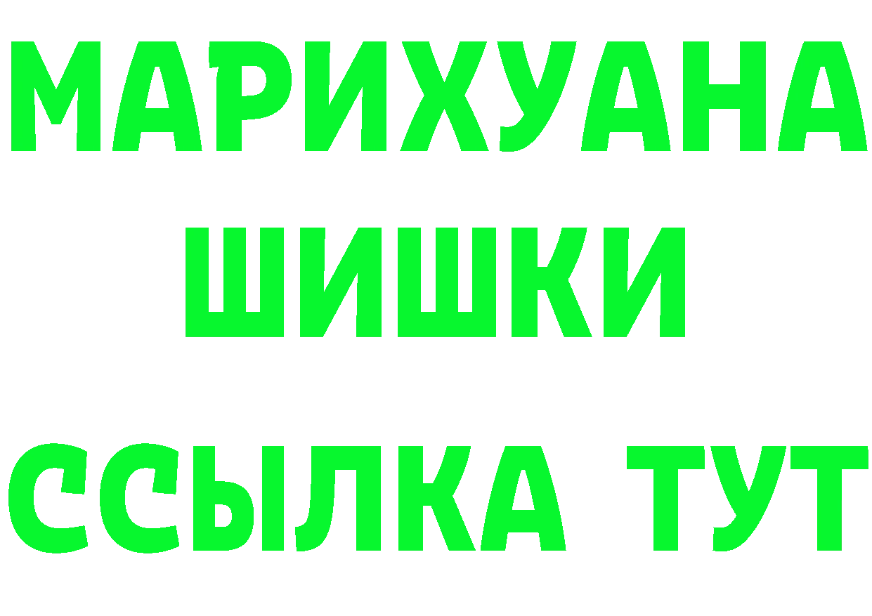 БУТИРАТ 99% маркетплейс дарк нет кракен Кинешма